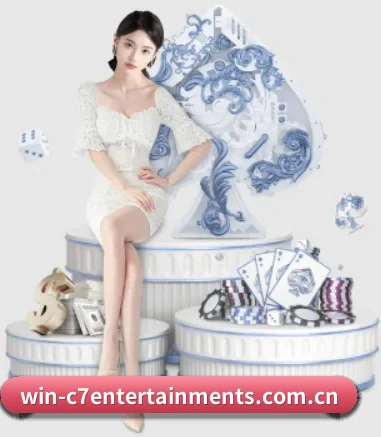 c7娱乐 APP 界面